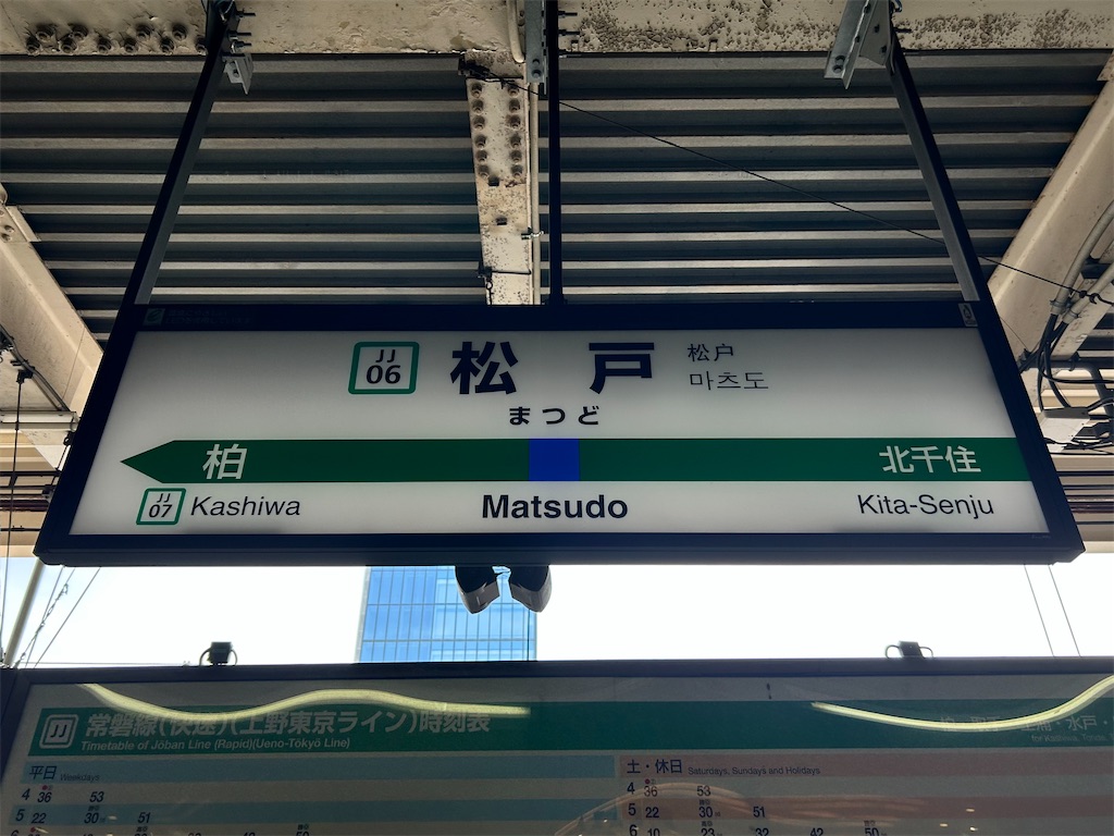 f:id:Shinjuku_3chome:20250401153512j:image