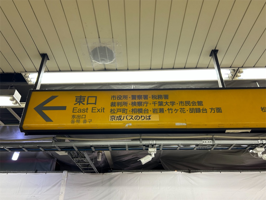 f:id:Shinjuku_3chome:20250401153923j:image