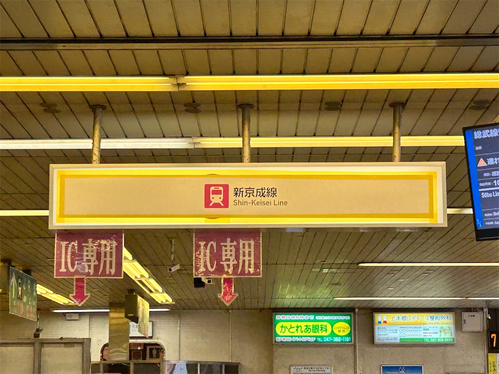 f:id:Shinjuku_3chome:20250401154135j:image
