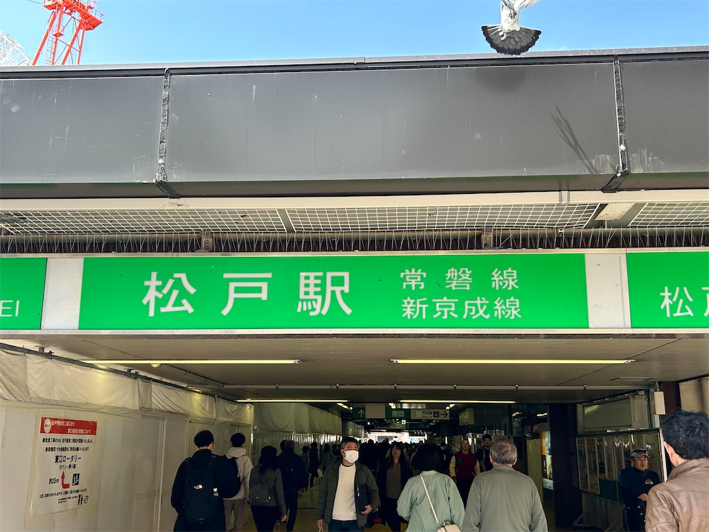 f:id:Shinjuku_3chome:20250401154140j:image