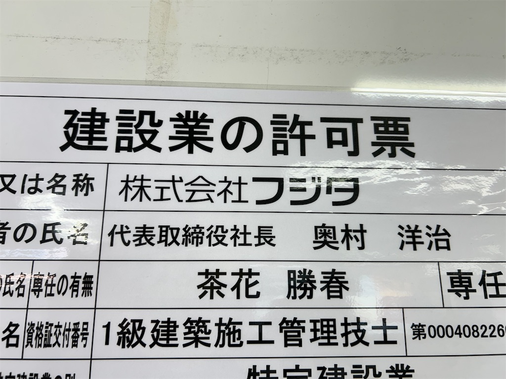 f:id:Shinjuku_3chome:20250401154307j:image