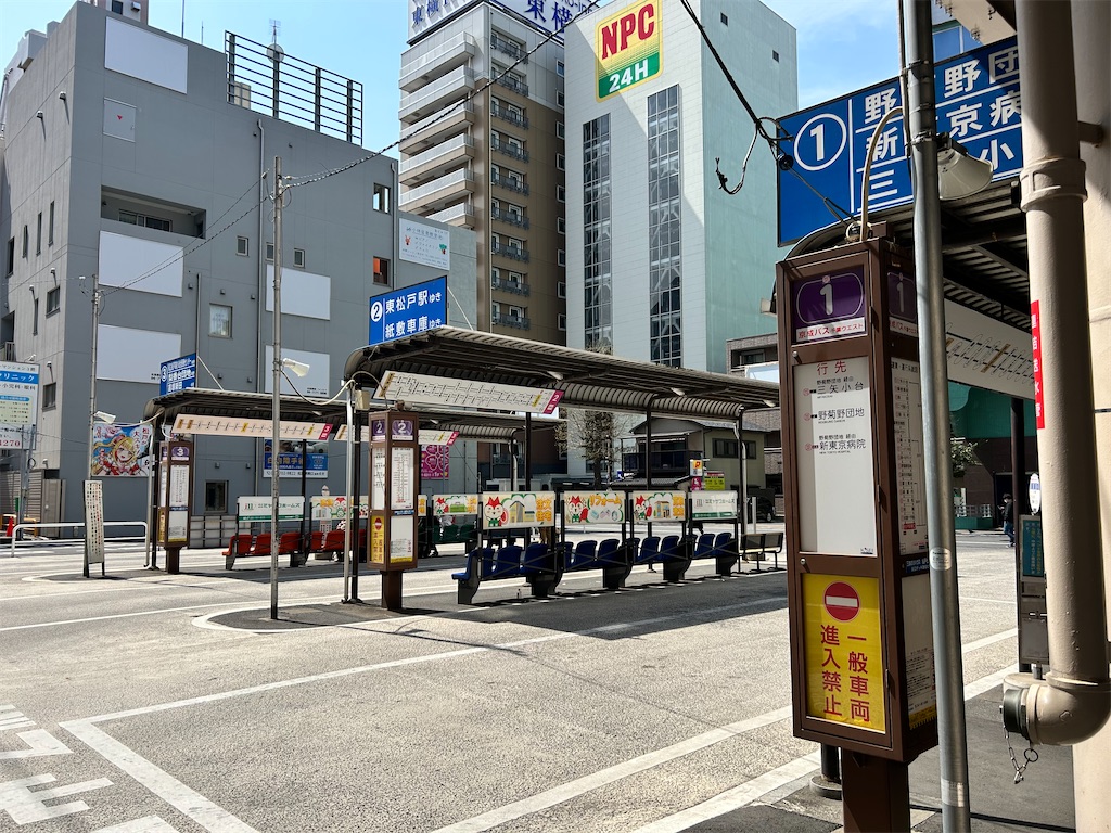 f:id:Shinjuku_3chome:20250401154424j:image