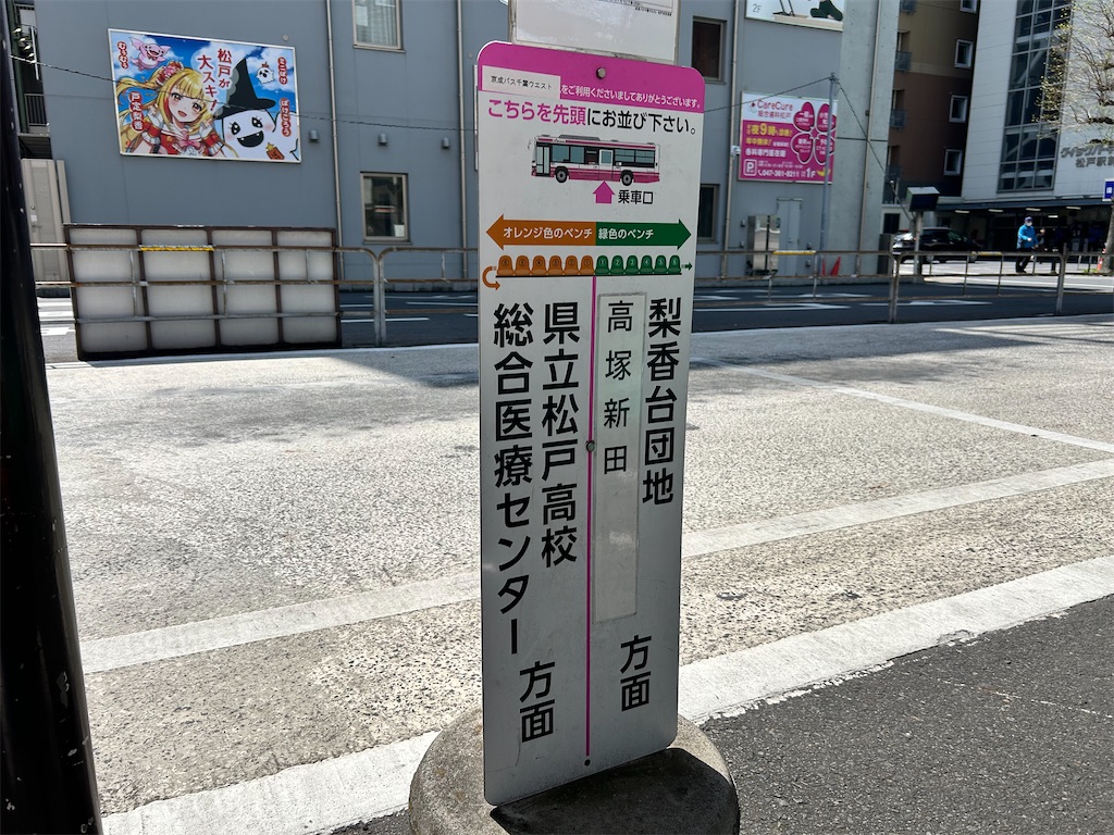 f:id:Shinjuku_3chome:20250401155008j:image