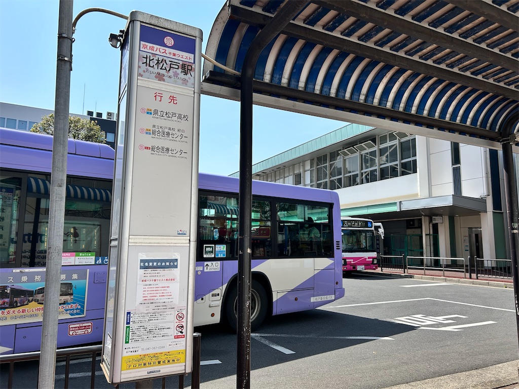 f:id:Shinjuku_3chome:20250401155954j:image