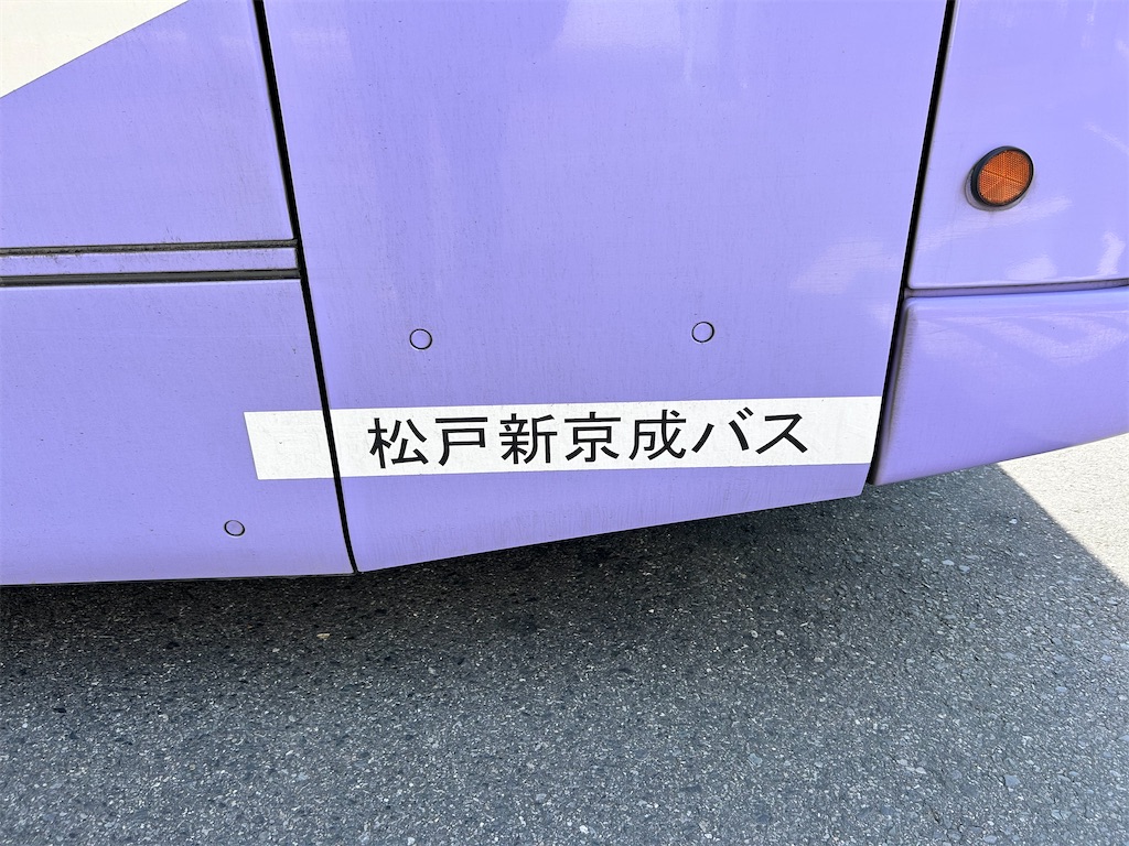 f:id:Shinjuku_3chome:20250401155958j:image