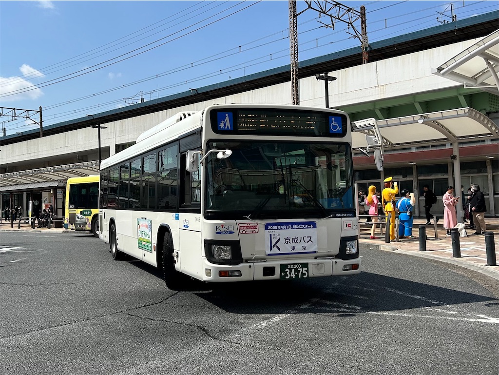 f:id:Shinjuku_3chome:20250401160832j:image