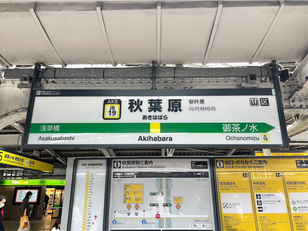 f:id:Shinjuku_3chome:20250401164702j:image