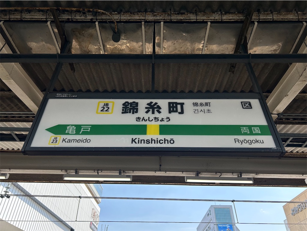f:id:Shinjuku_3chome:20250402010121j:image