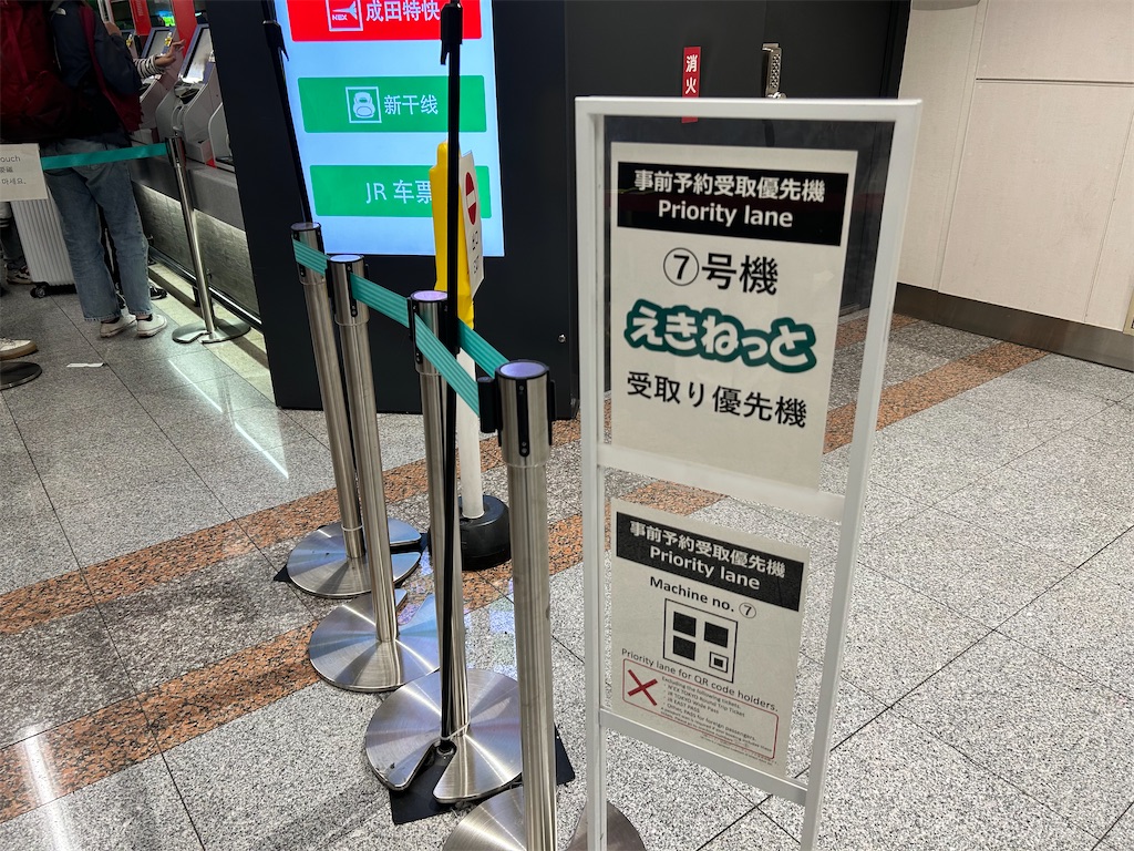 f:id:Shinjuku_3chome:20250402181133j:image