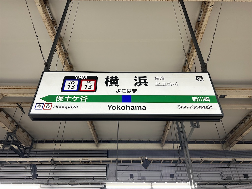 f:id:Shinjuku_3chome:20250402220022j:image