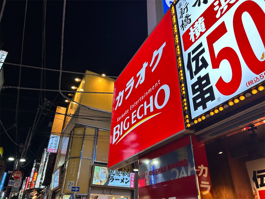 f:id:Shinjuku_3chome:20250402234652j:image