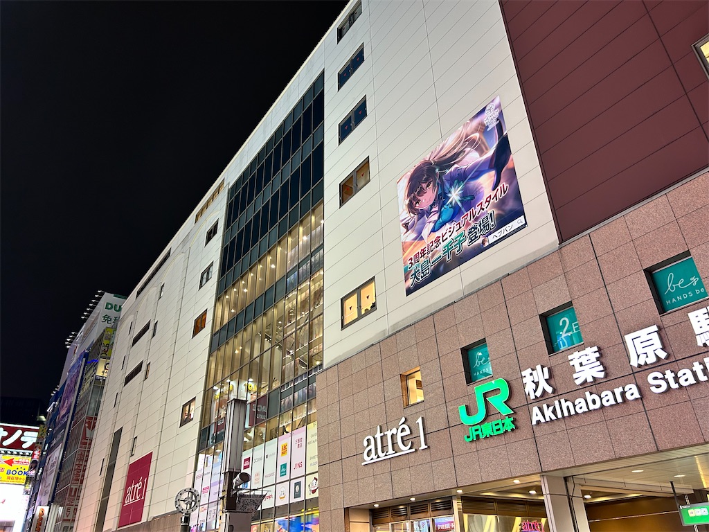 f:id:Shinjuku_3chome:20250404071919j:image