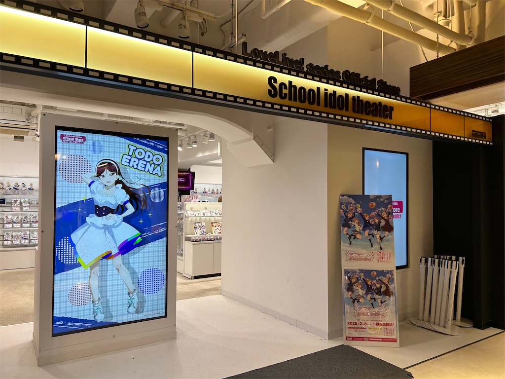 f:id:Shinjuku_3chome:20250404071935j:image