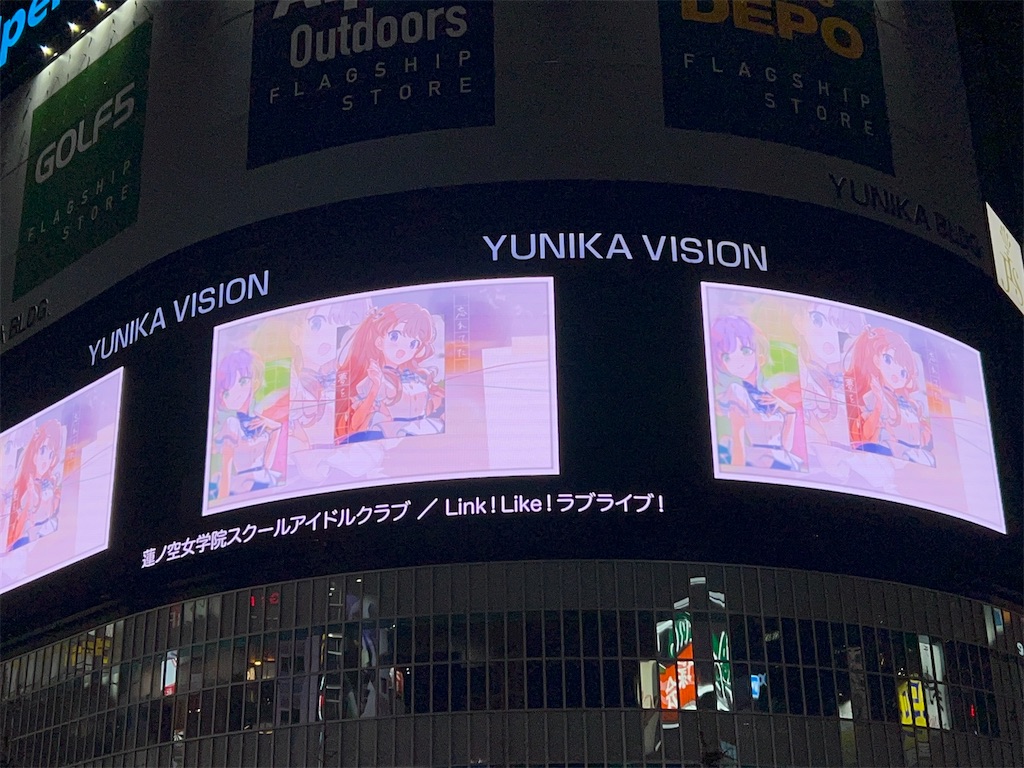 f:id:Shinjuku_3chome:20250404074938j:image