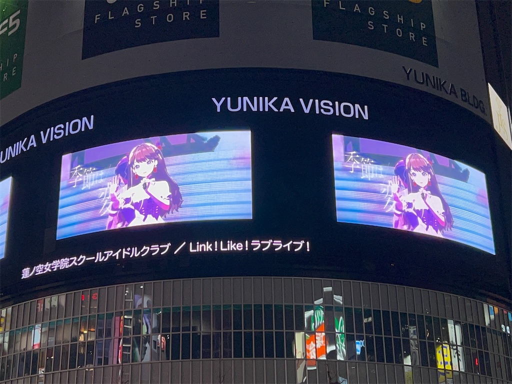 f:id:Shinjuku_3chome:20250404075314j:image