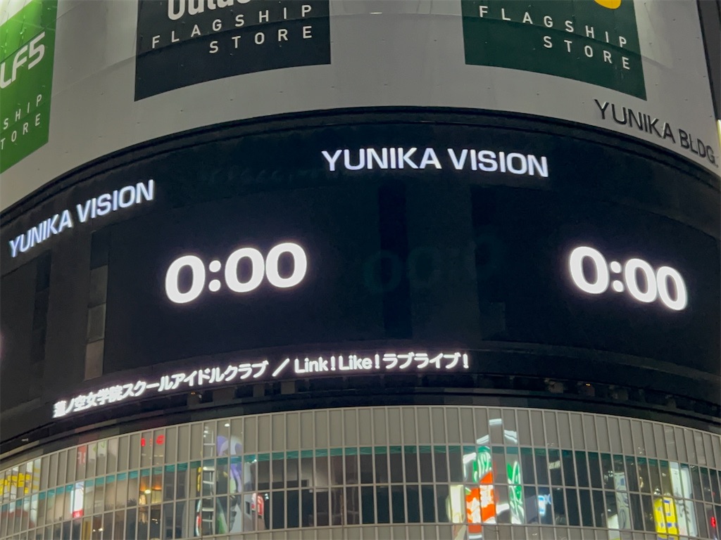 f:id:Shinjuku_3chome:20250404075552j:image