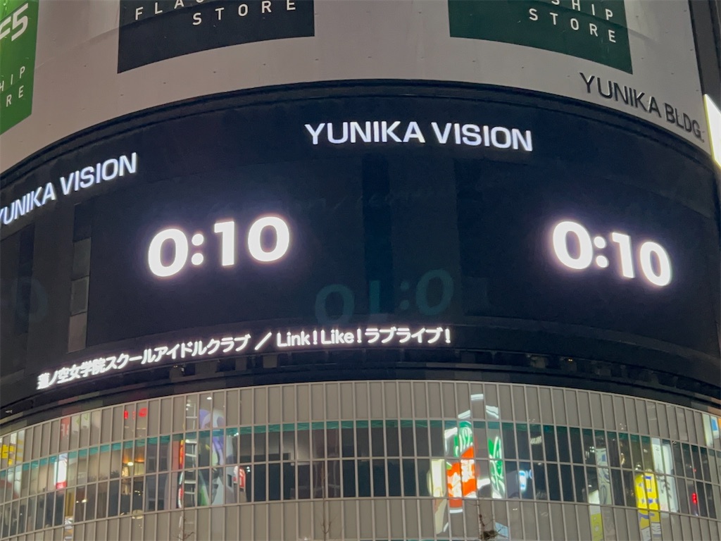 f:id:Shinjuku_3chome:20250404075601j:image
