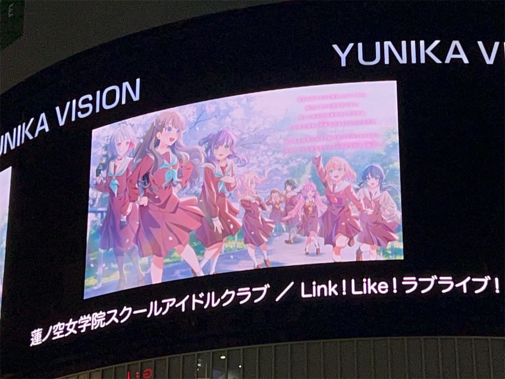 f:id:Shinjuku_3chome:20250404082441j:image