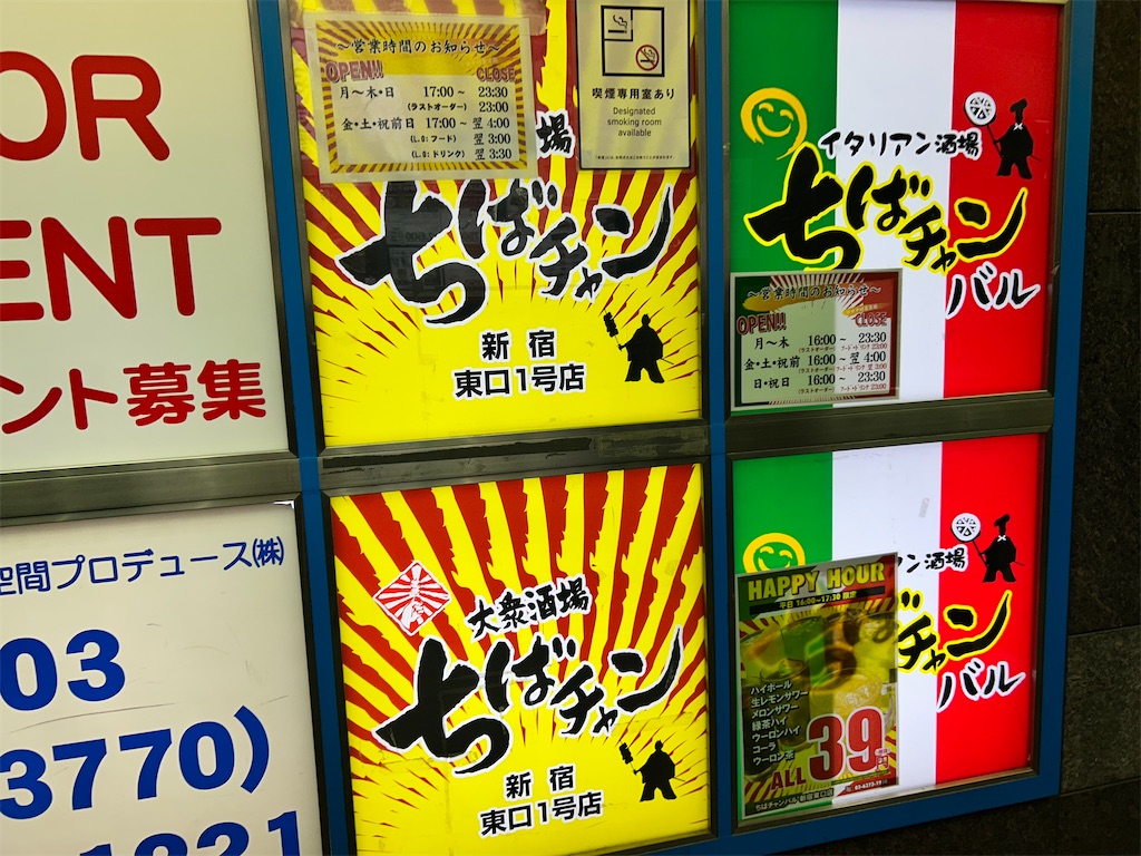 f:id:Shinjuku_3chome:20250404122206j:image
