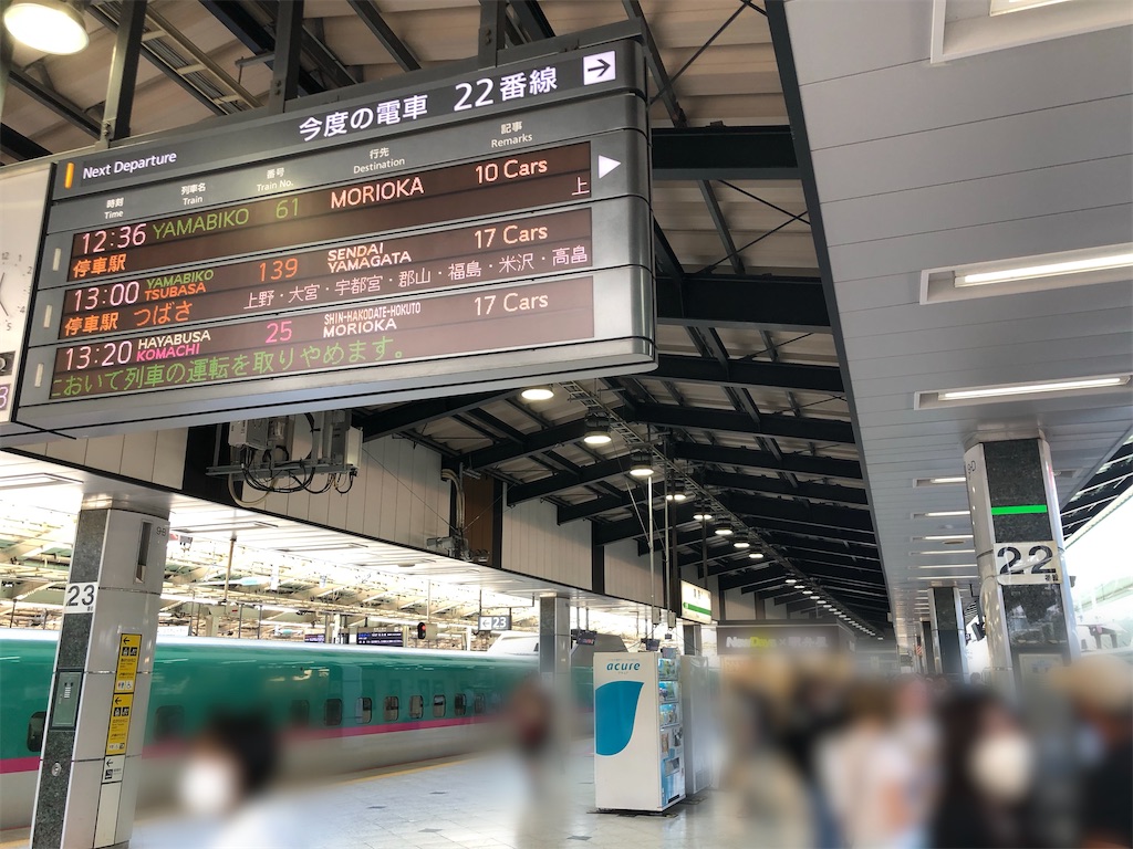f:id:Shinjuku_3chome:20250420082954j:image f:id:Shinjuku_3chome:20250420082954j:image