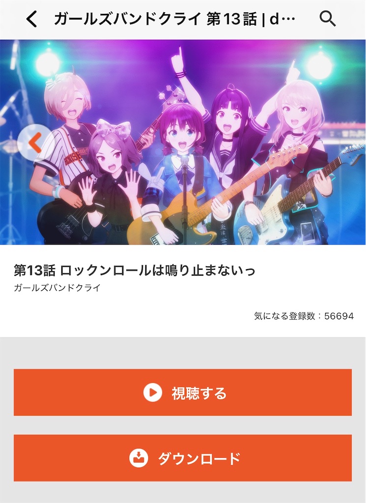 f:id:Shinjuku_3chome:20250426012957j:image