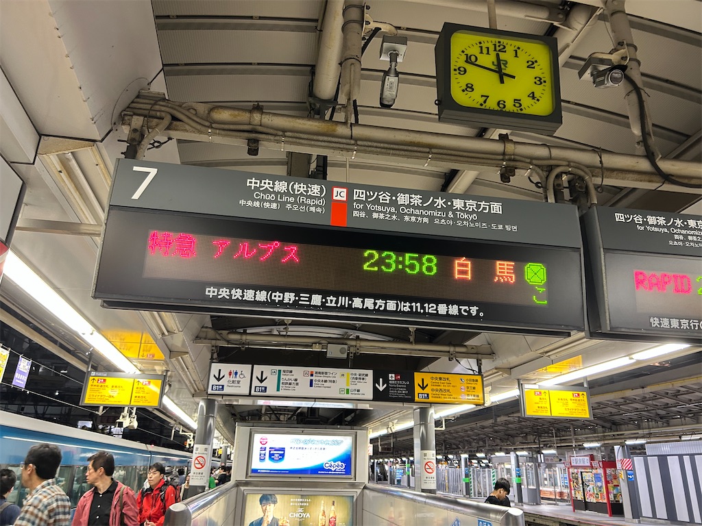 f:id:Shinjuku_3chome:20250426014727j:image