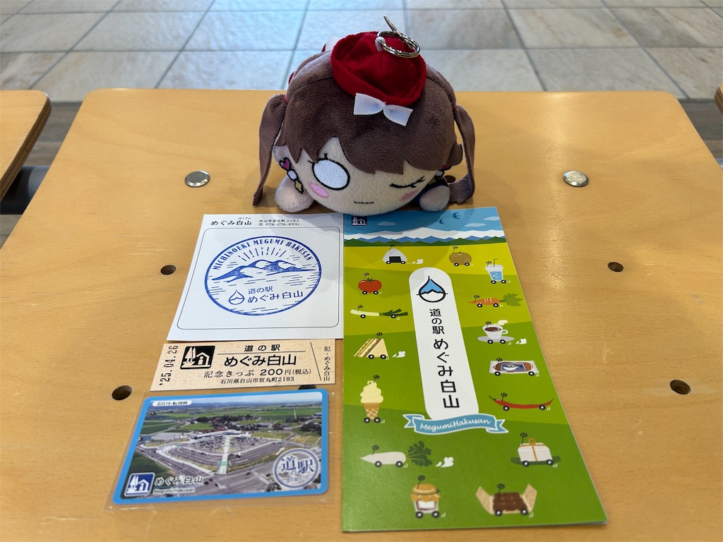 f:id:Shinjuku_3chome:20250430113651j:image