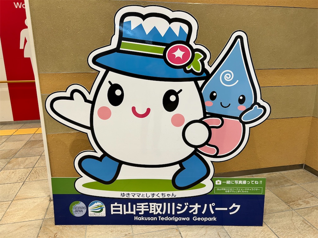 f:id:Shinjuku_3chome:20250430122026j:image