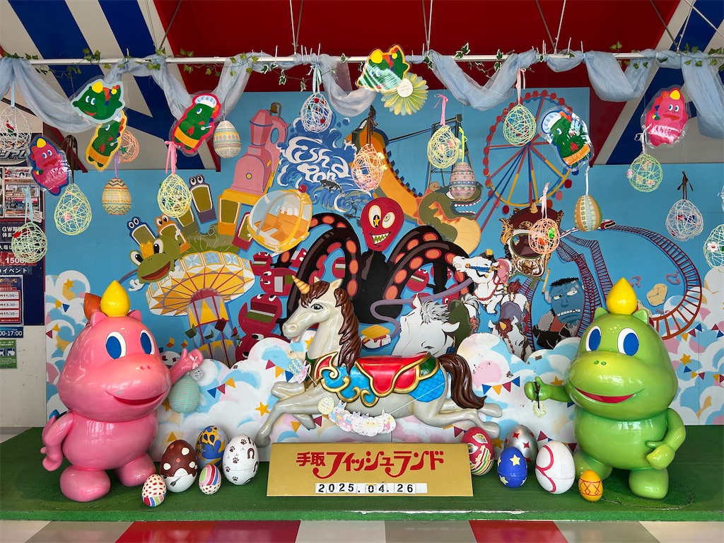 f:id:Shinjuku_3chome:20250430135147j:image
