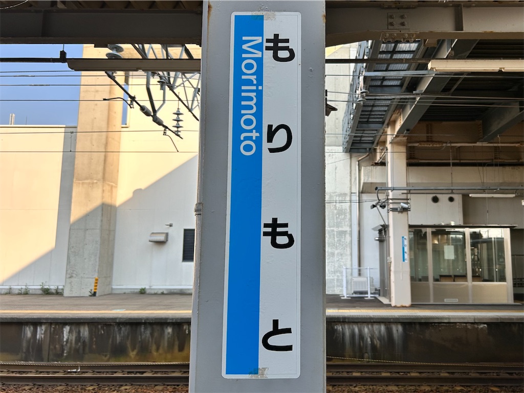 f:id:Shinjuku_3chome:20250430214324j:image