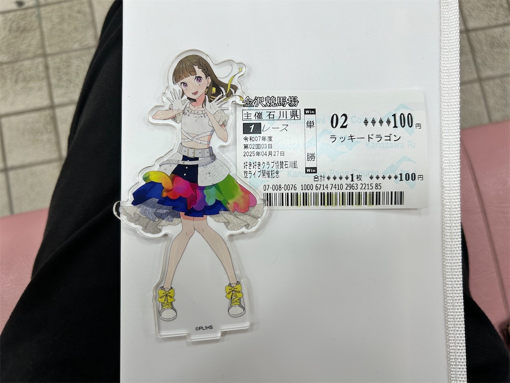 f:id:Shinjuku_3chome:20250503083638j:image