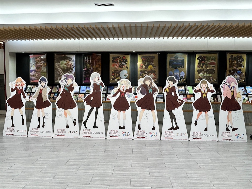 f:id:Shinjuku_3chome:20250503202030j:image