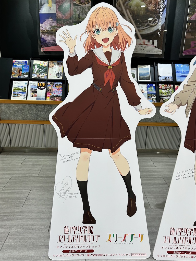 f:id:Shinjuku_3chome:20250503202602j:image
