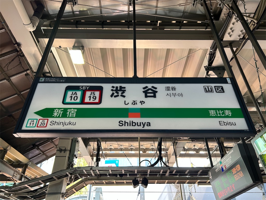 f:id:Shinjuku_3chome:20250505134429j:image