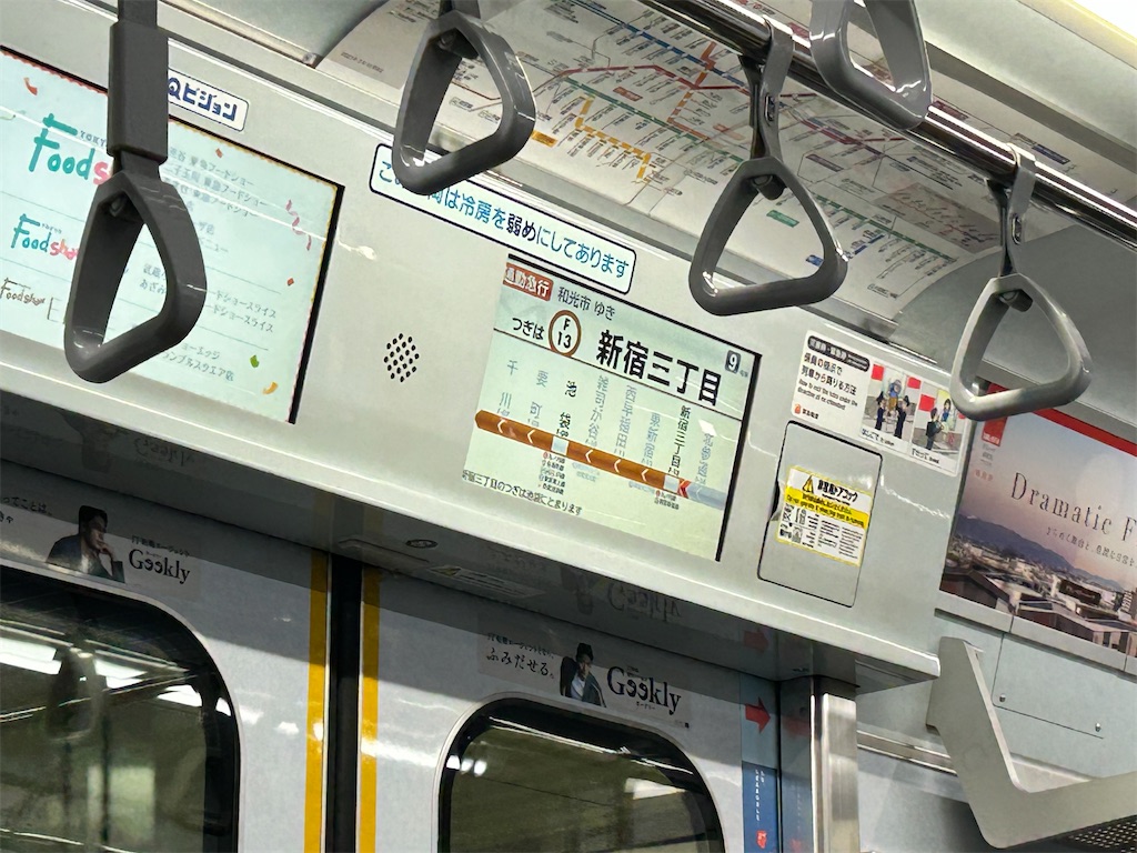 f:id:Shinjuku_3chome:20250505181702j:image