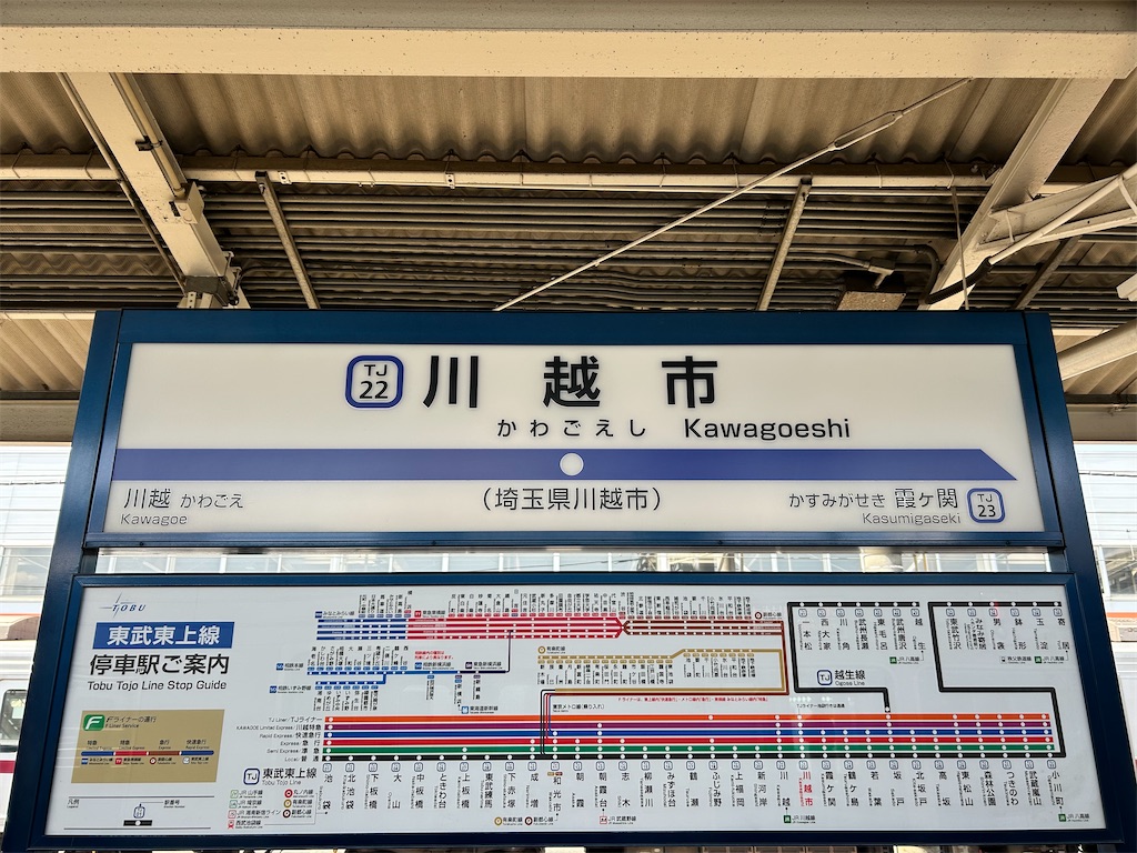 f:id:Shinjuku_3chome:20250505184247j:image