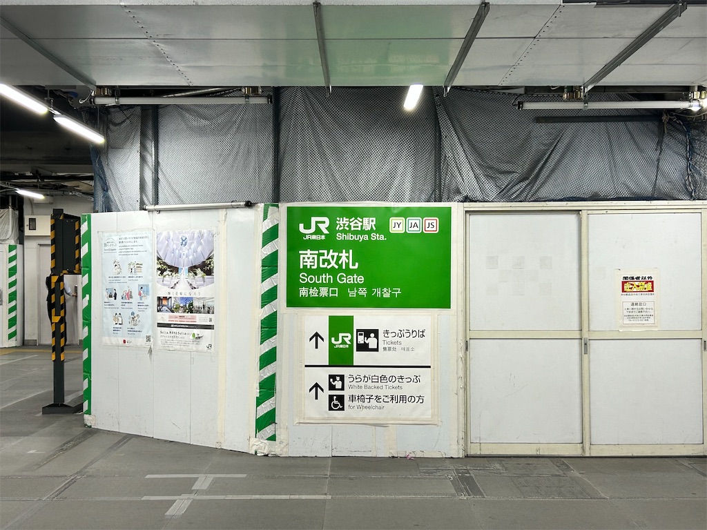 f:id:Shinjuku_3chome:20250505225620j:image