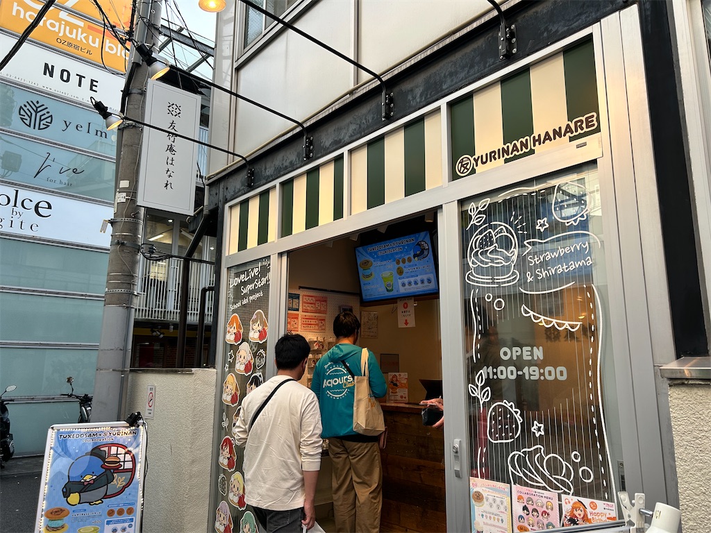 f:id:Shinjuku_3chome:20250506021833j:image