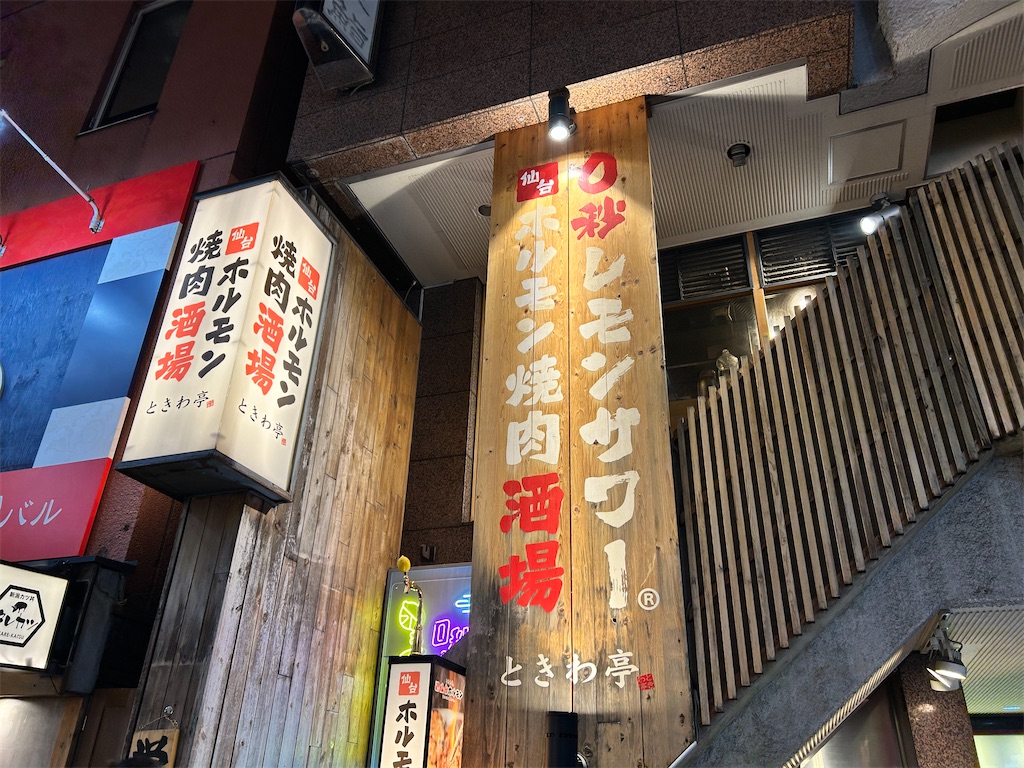 f:id:Shinjuku_3chome:20250506032038j:image