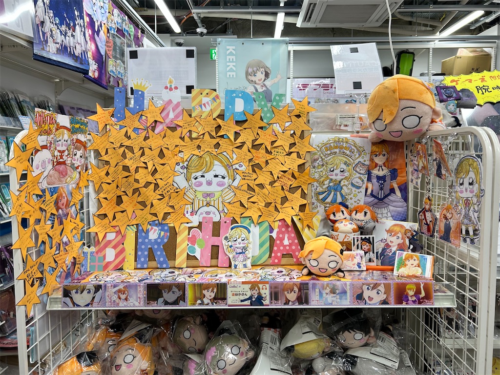 f:id:Shinjuku_3chome:20250507082233j:image