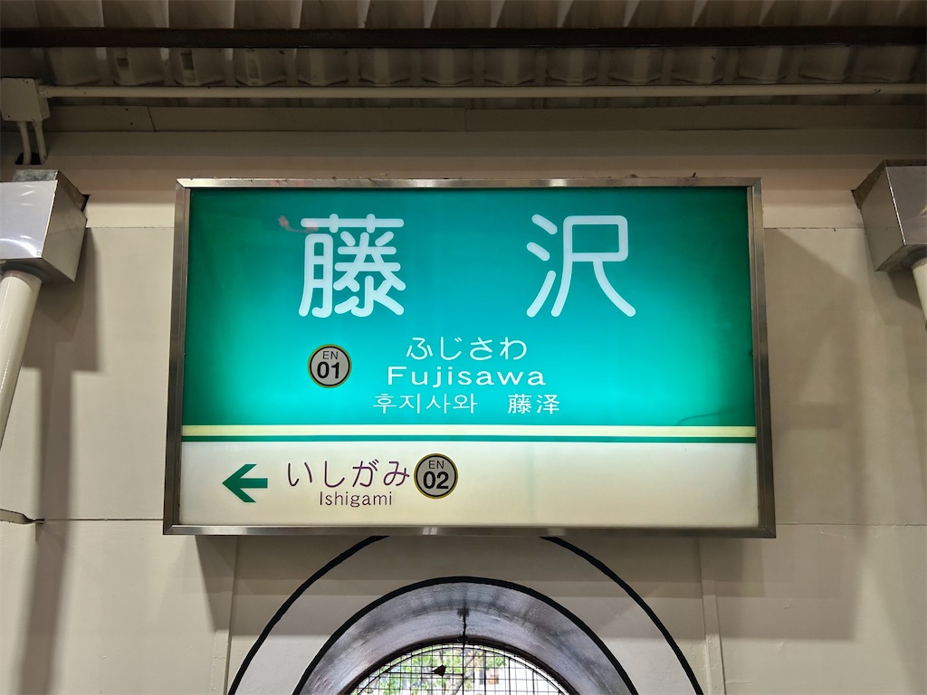 f:id:Shinjuku_3chome:20250520071723j:image f:id:Shinjuku_3chome:20250520071723j:image