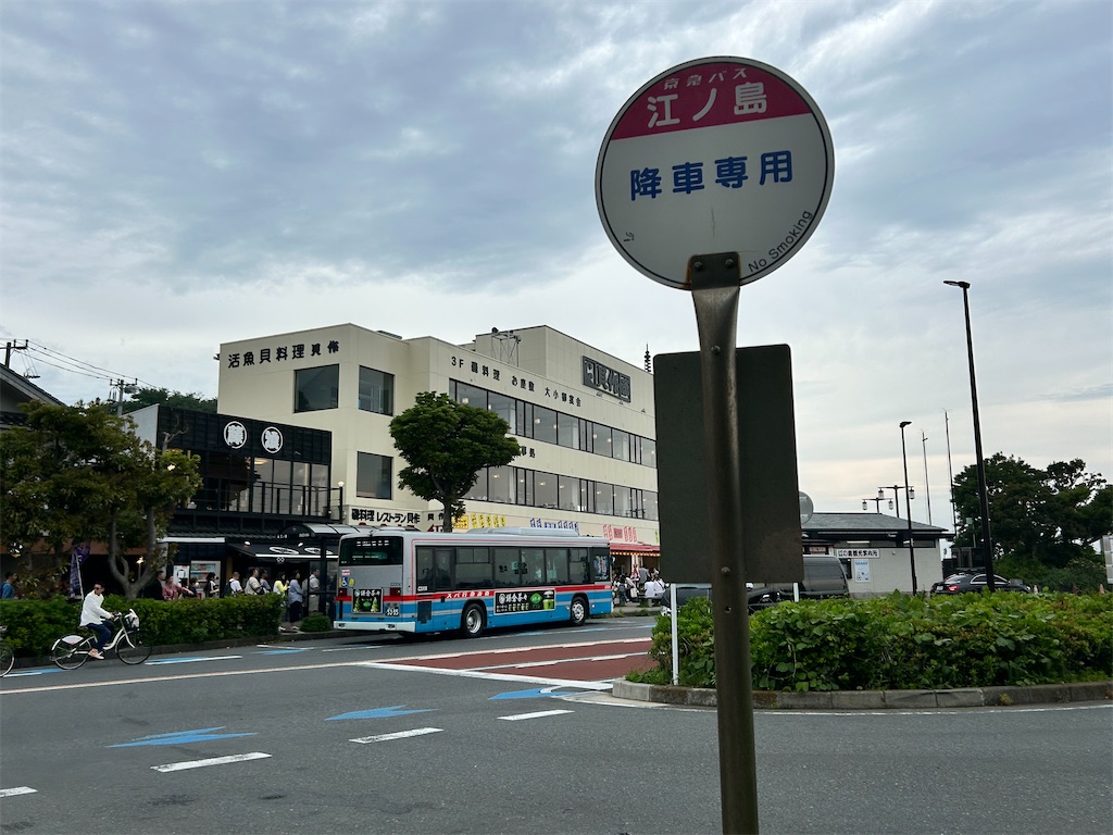 f:id:Shinjuku_3chome:20250520073816j:image f:id:Shinjuku_3chome:20250520073816j:image