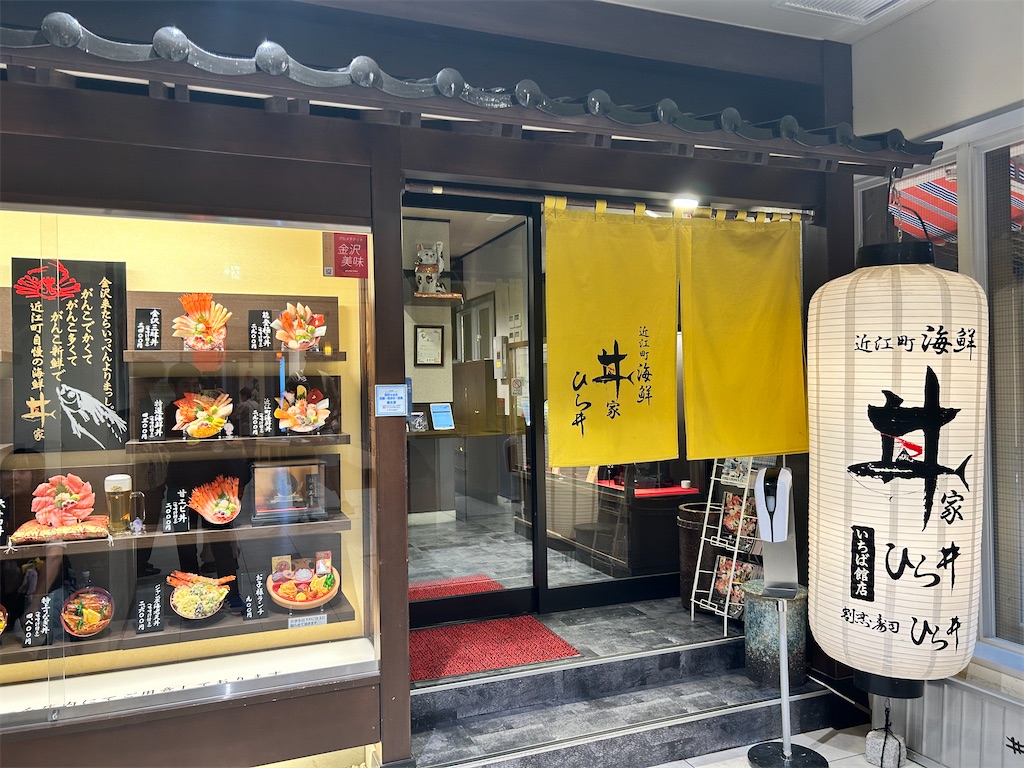 f:id:Shinjuku_3chome:20250524152435j:image