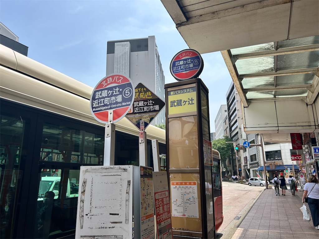 f:id:Shinjuku_3chome:20250524152439j:image