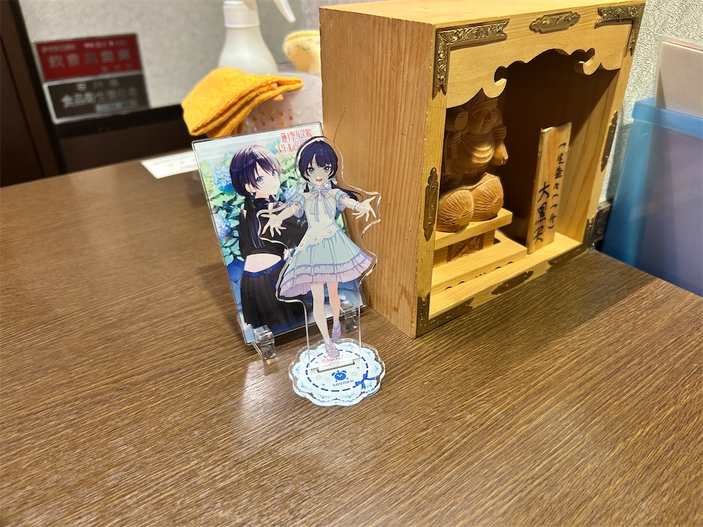 f:id:Shinjuku_3chome:20250524155724j:image