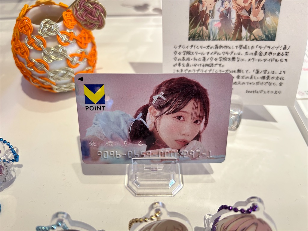 f:id:Shinjuku_3chome:20250526140814j:image