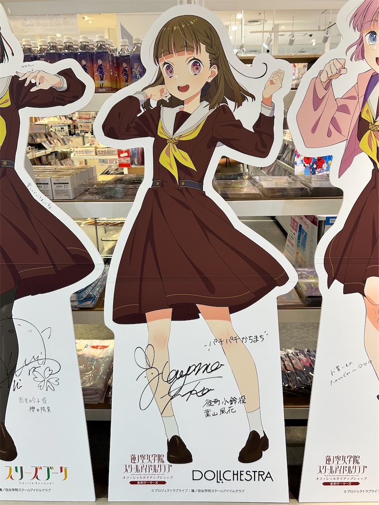 f:id:Shinjuku_3chome:20250527005448j:image