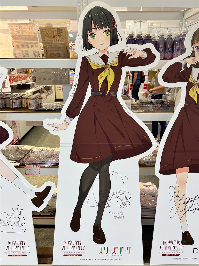 f:id:Shinjuku_3chome:20250527005451j:image