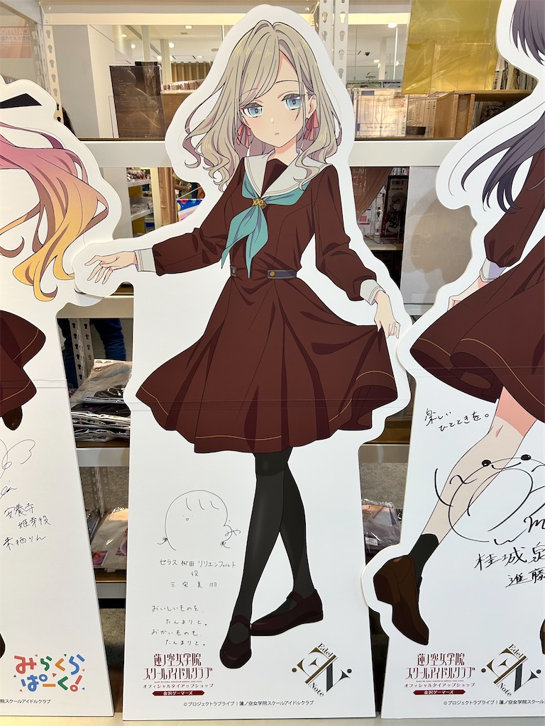 f:id:Shinjuku_3chome:20250527005457j:image