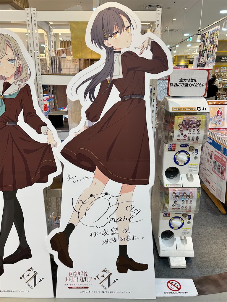 f:id:Shinjuku_3chome:20250527005507j:image